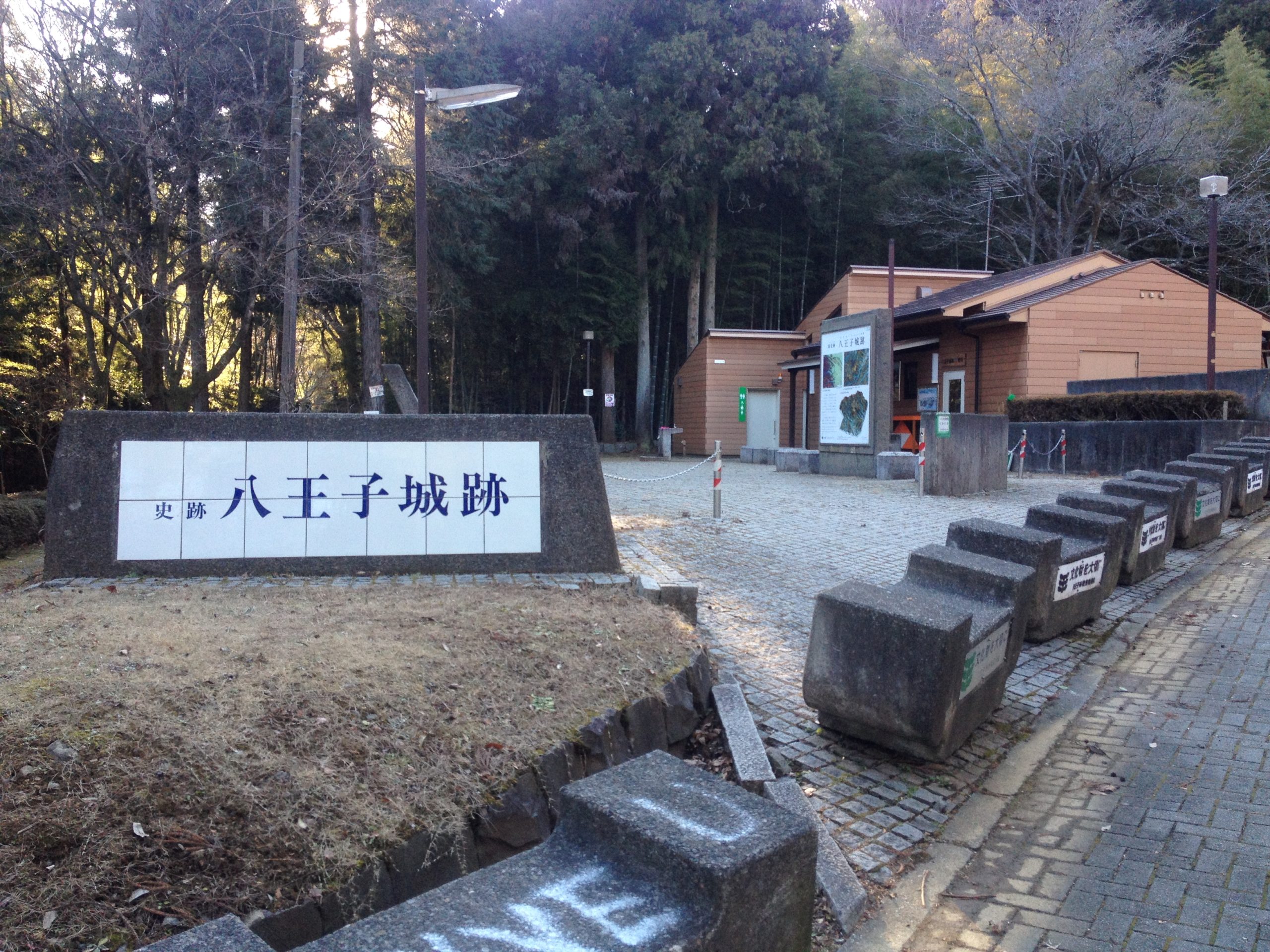 八王子城（東京都八王子市）